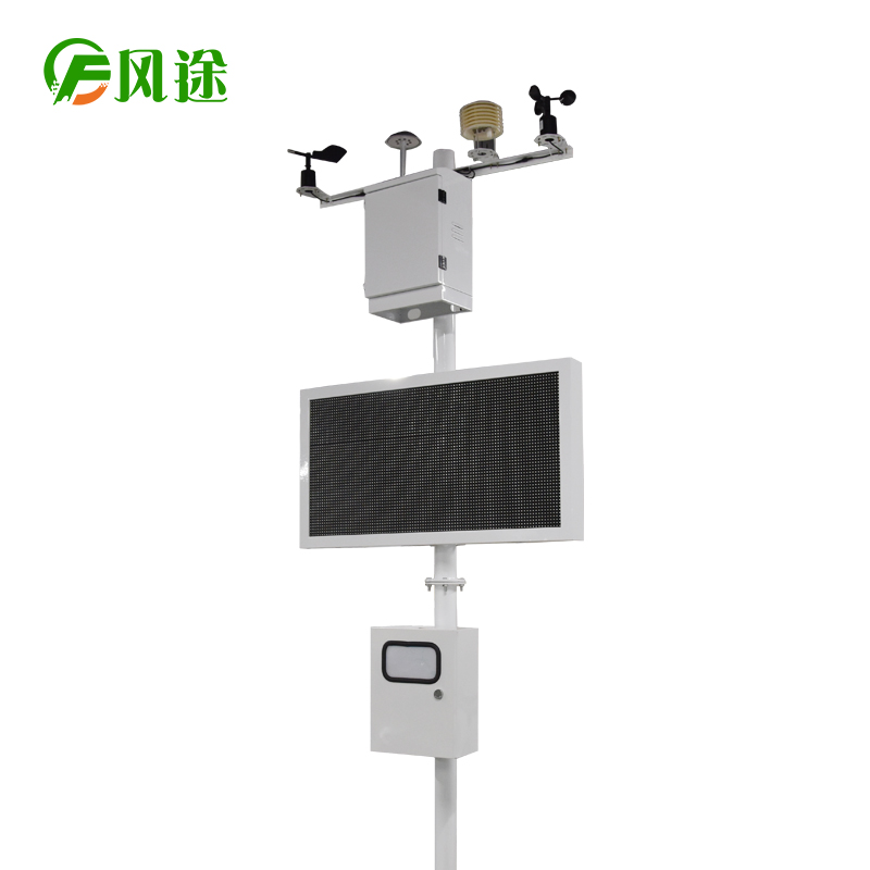 該如何選購揚塵監(jiān)測系統(tǒng)？看完這篇文章不再迷茫